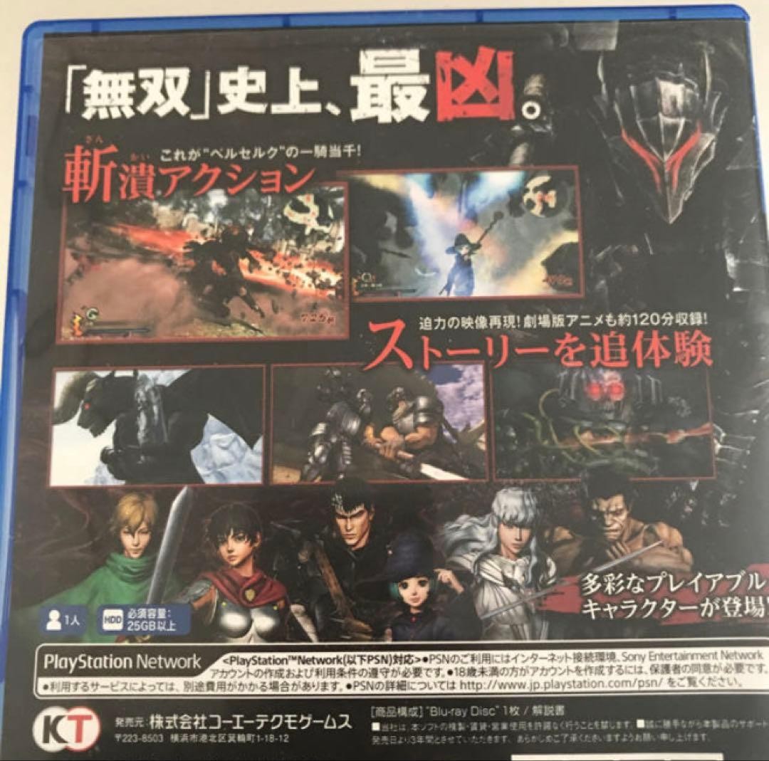 Berserk Musou PS4 Japan Import Japanese Only Region Free Koei Tecmo