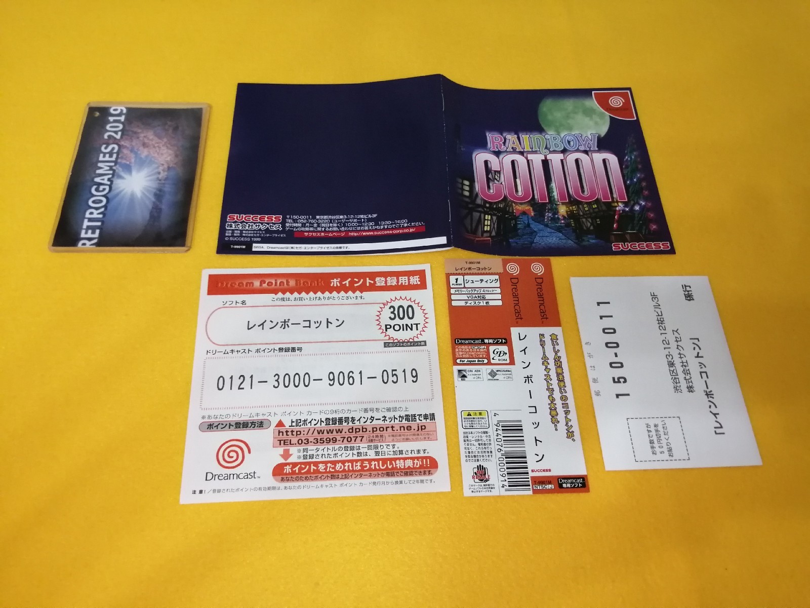 RAINBOW COTTON SEGA DREAMCAST REG CARD + SPINE CARD SUPER RARE!