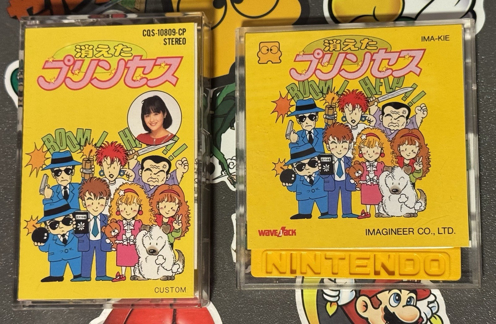Kieta Princess Nintendo Famicom Disk System Imagineer Japan Import US Seller