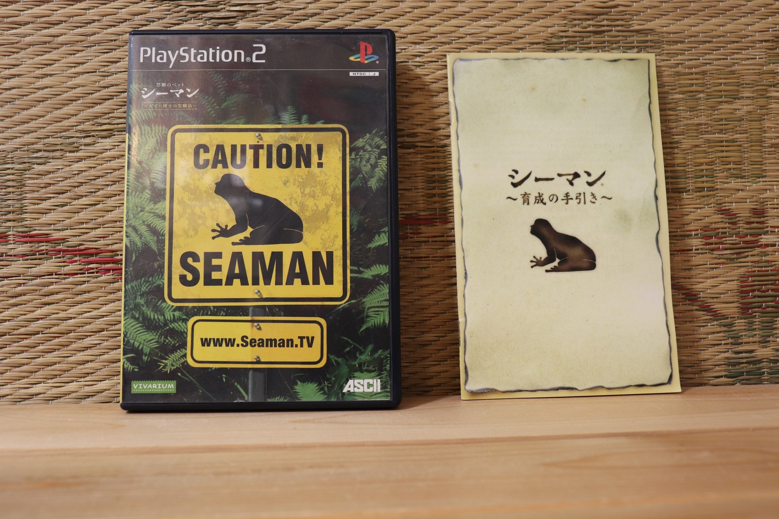 Seaman Japan PS2 Playstation 2 Very Good Condition!