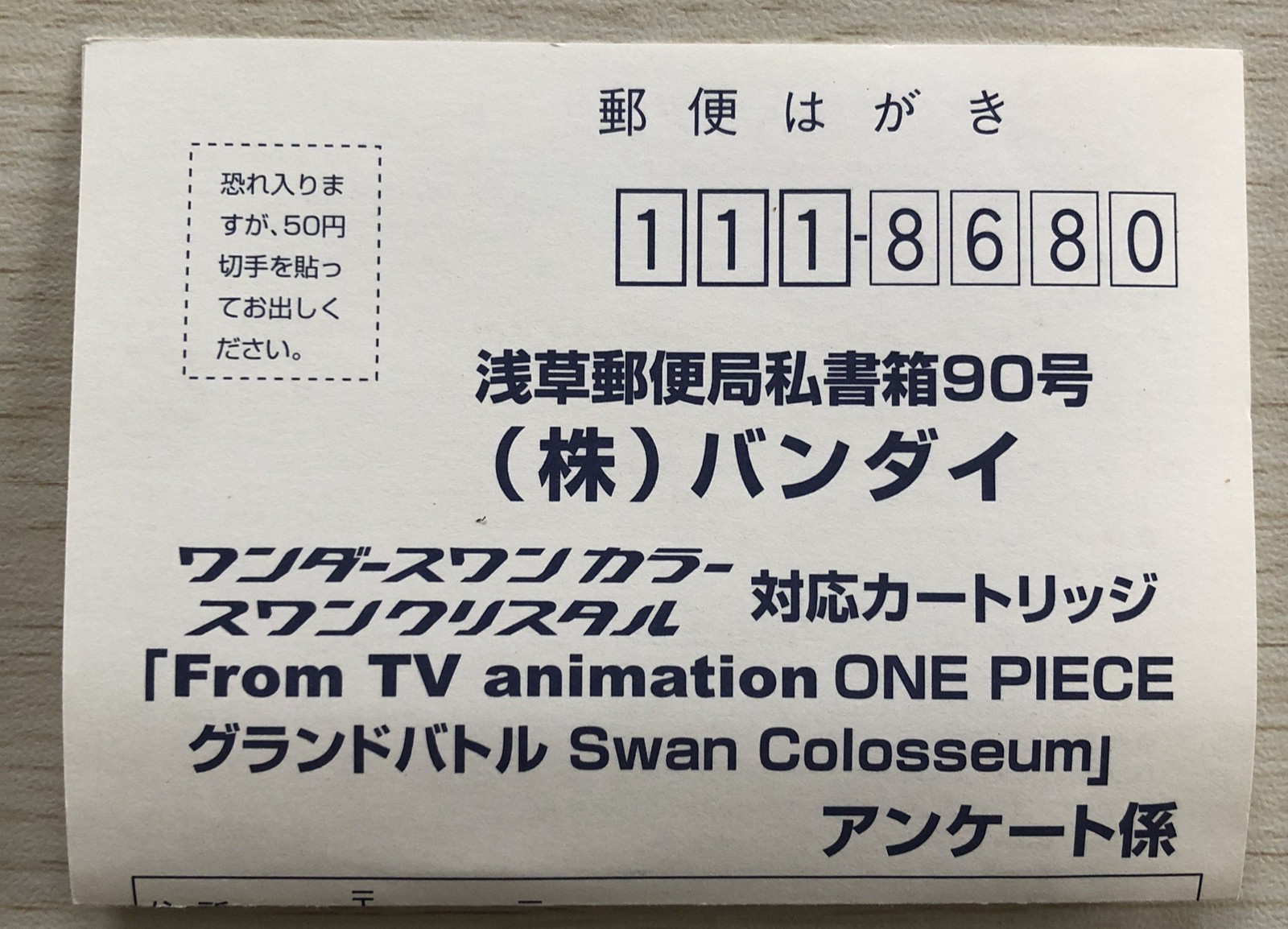 One Piece Grand Battle Swan Colosseum WonderSwan Color from Japan