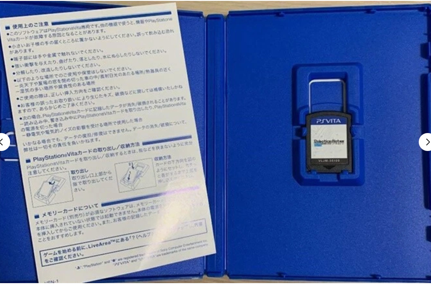 Steins;Gate, Robotics Notes Elite & YU-NO more… Mages PSVITA 5Games set