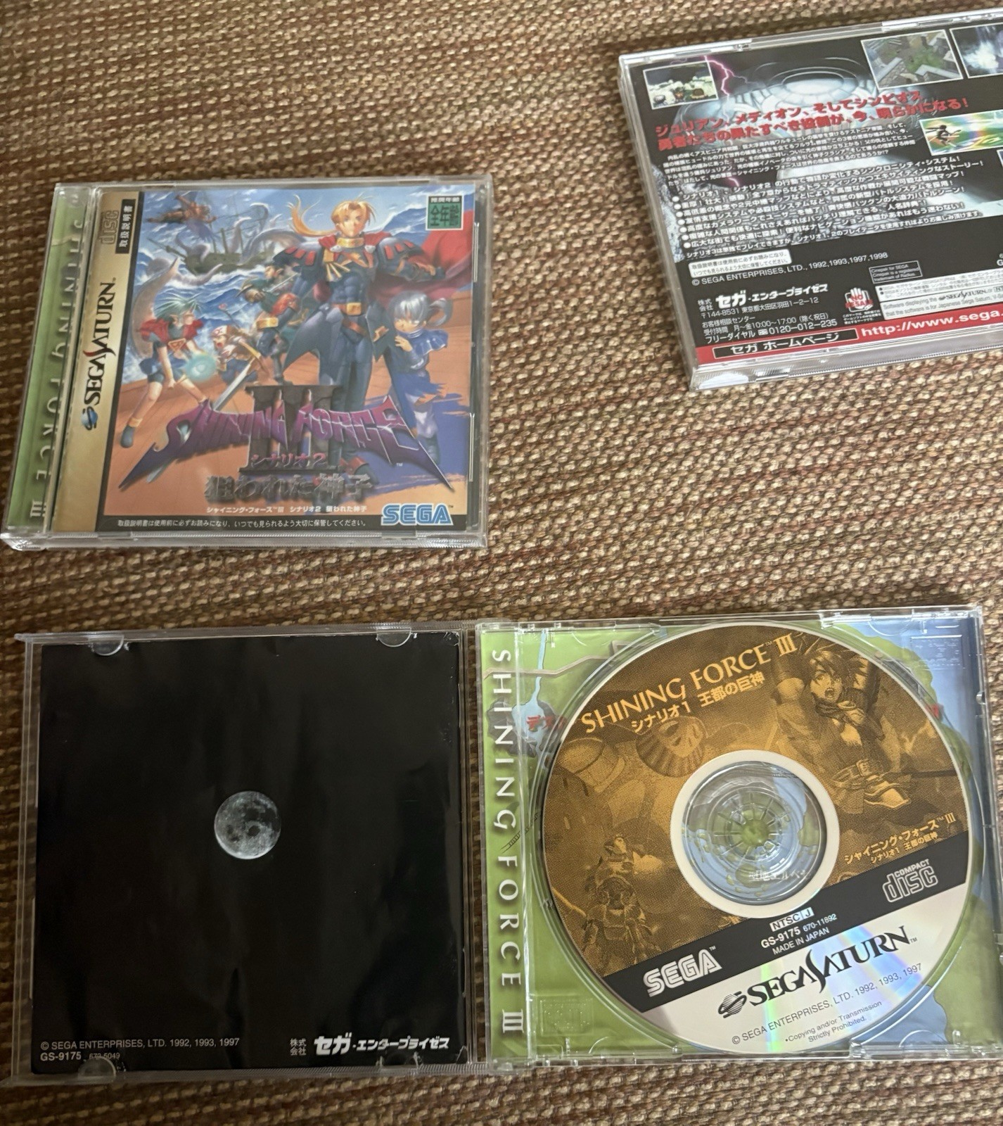 Shining Force Sega Saturn Bundle (Japanese CIB)