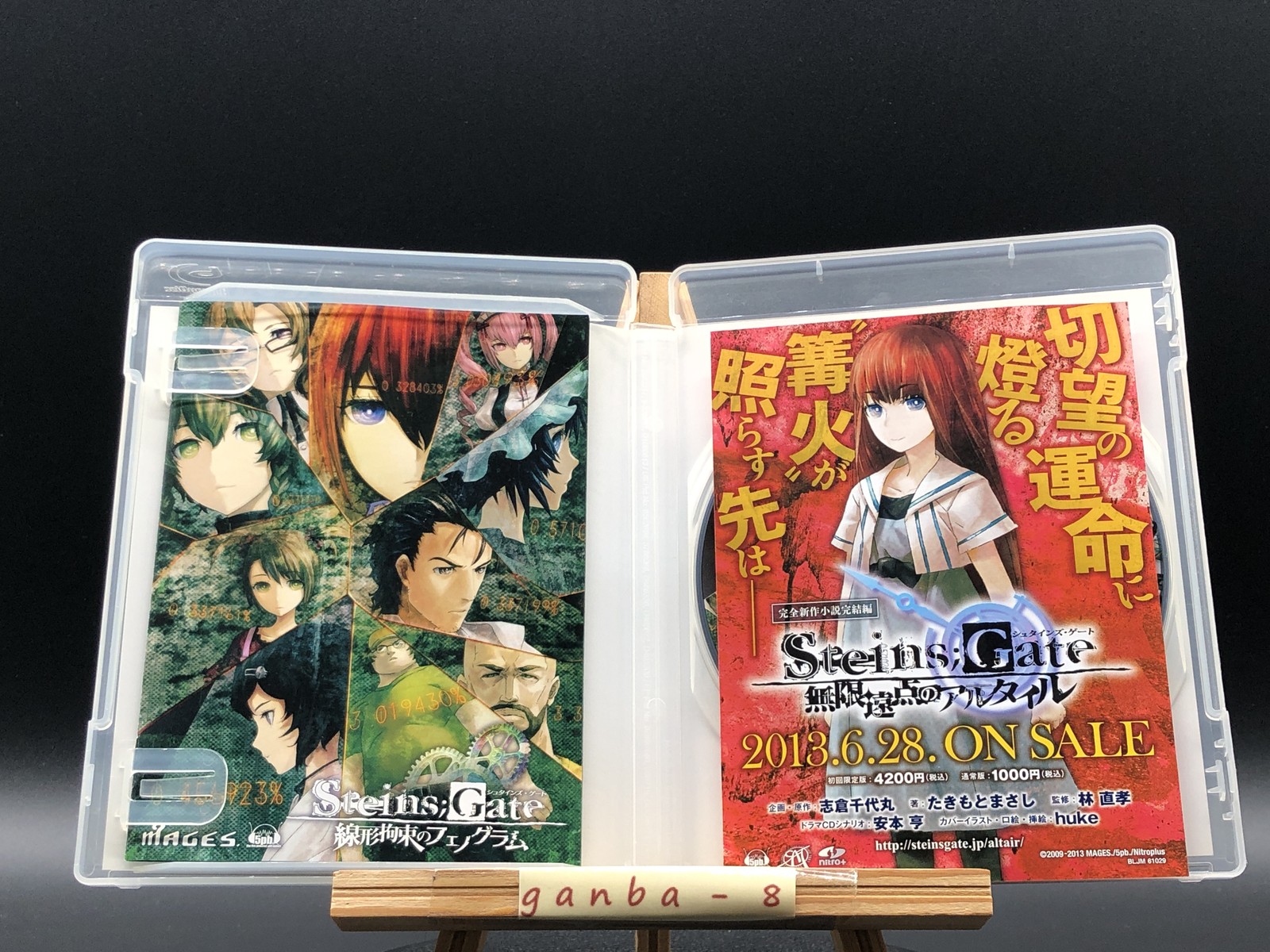 Steins;Gate: Linear Bounded Phenogram (Sony PlayStation 3 PS3,2013) japan