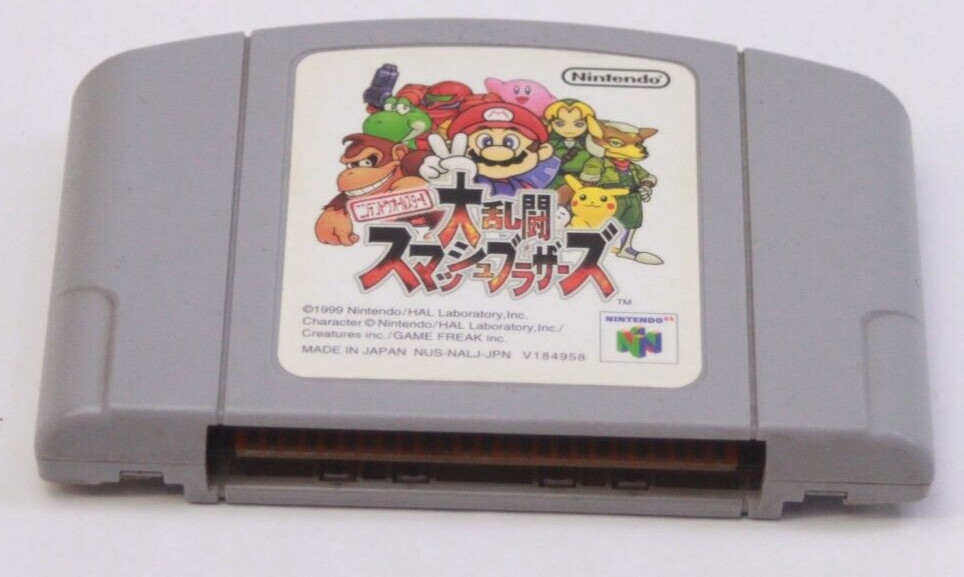 Janaese Super Smash Brothers N64 NUS-006(JPN) Tested See Condition
