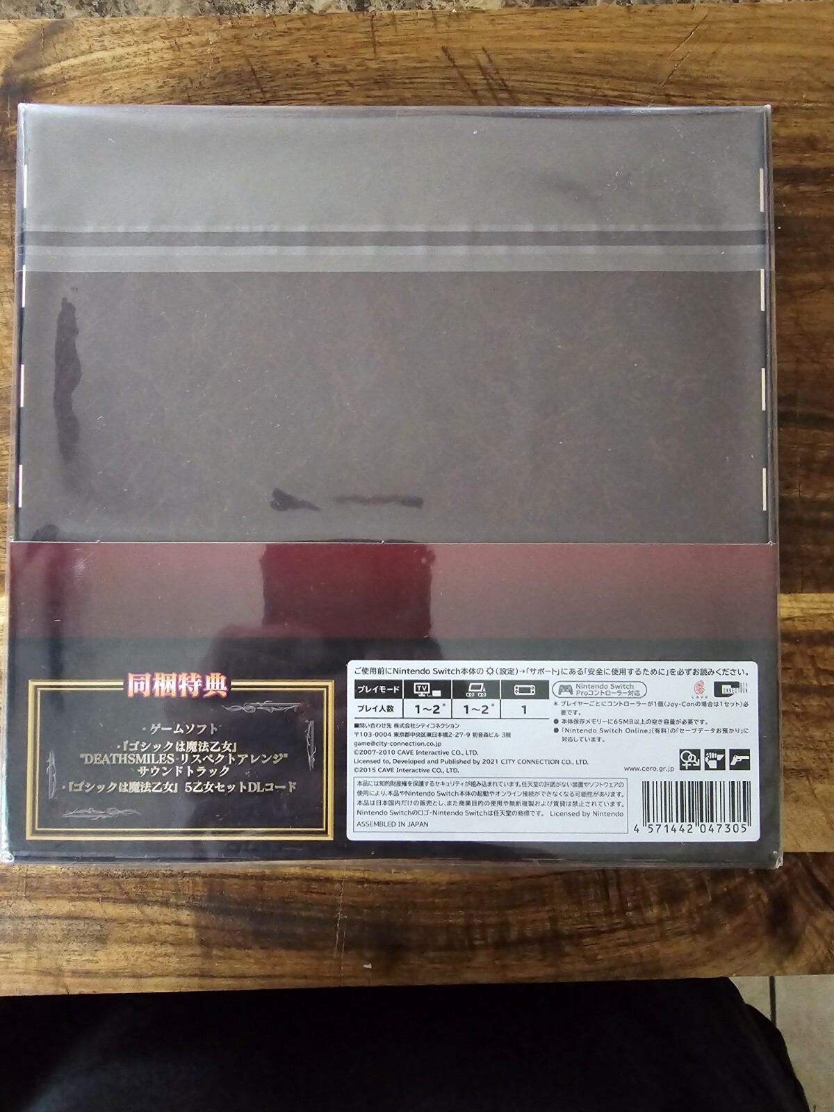 Deathsmiles I & II Special Love Max Edition Nintendo Switch Japan New Sealed