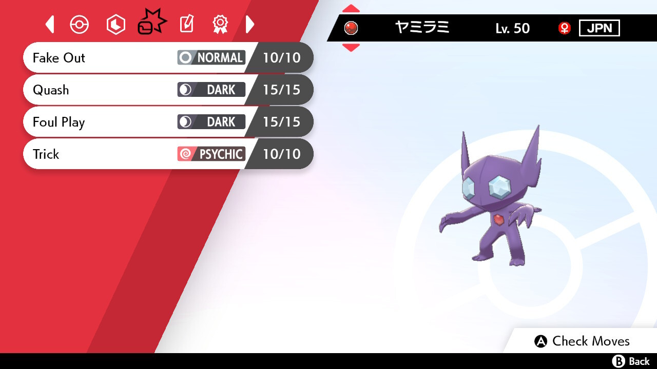 Sableye 🔷Event Trainers Cup 2022 🔷 Pokémon Sword & Shield 🔷 UNTOUCHED