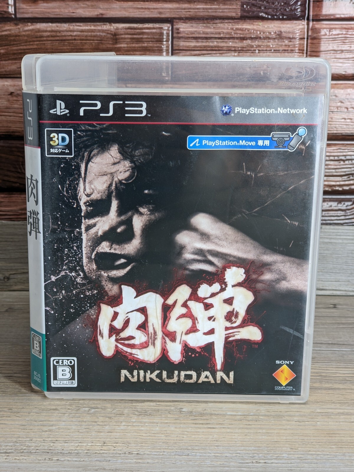 Nikudan (Sony PlayStation 3 PS3 Cero B 2010) Case & Disc Japan Import US Based