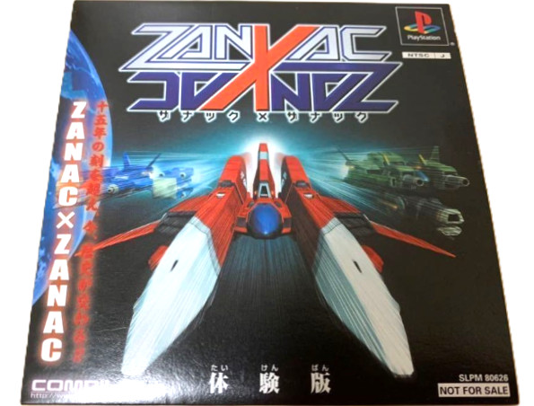 ZANAC x ZANAC Trial Demo Disc PS1 PlayStation Not For Sale Japan Import Rare