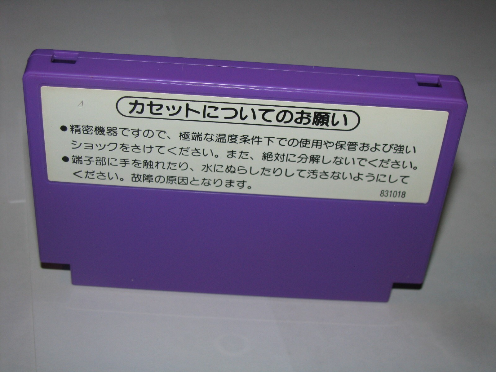 Hogan’s Alley (Small Box) Famicom NES Japan import +Box manual US Seller